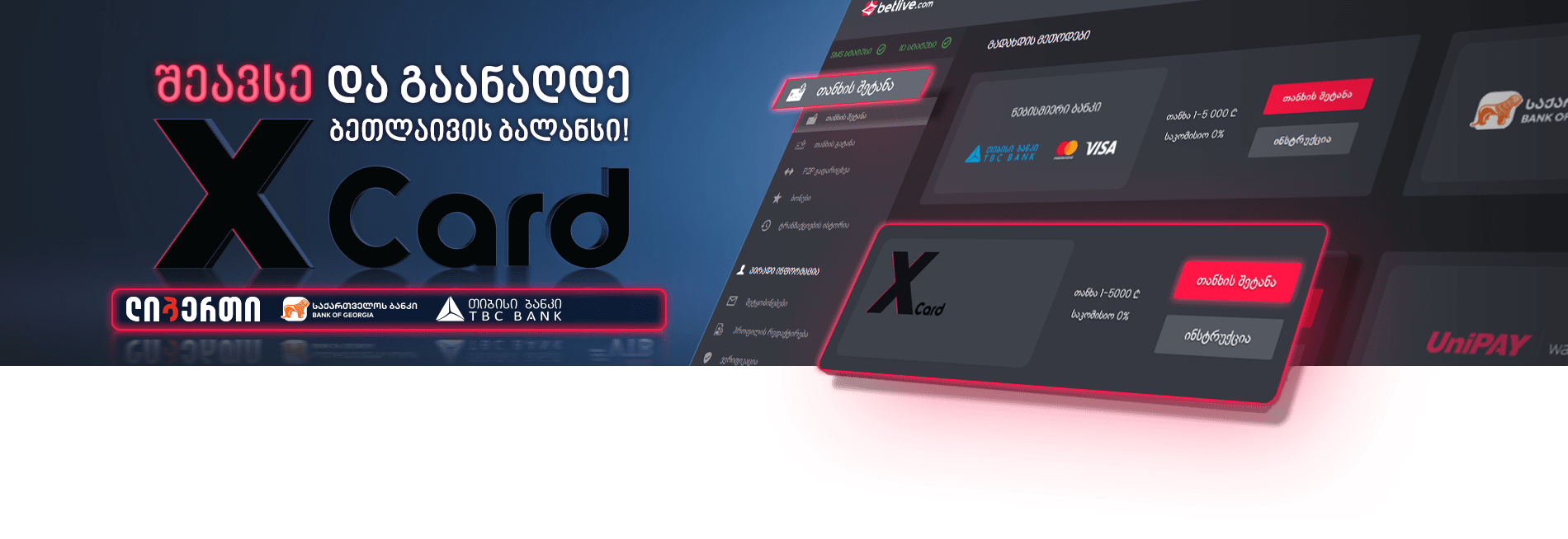 xCard