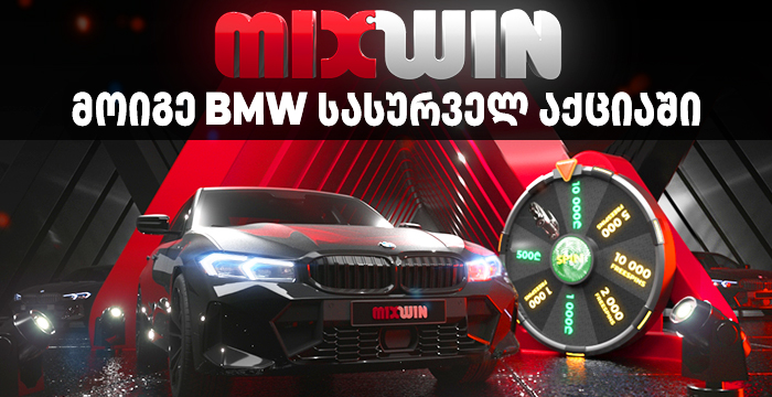 Interfaccia della slot machine con evidenziati i giri gratis su Betlive