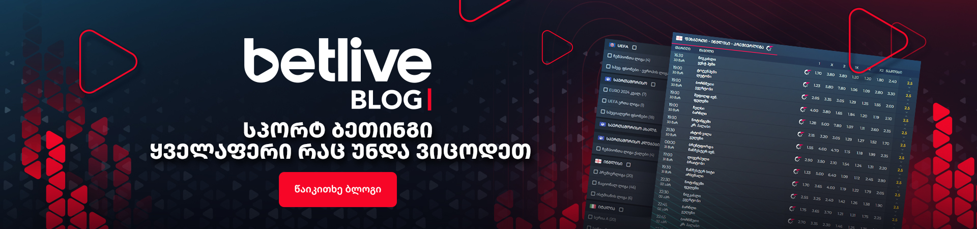 betlive | ონლაინ კაზინო