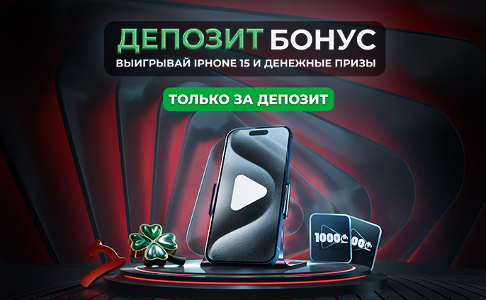 Sports Expert Betlive Promotion