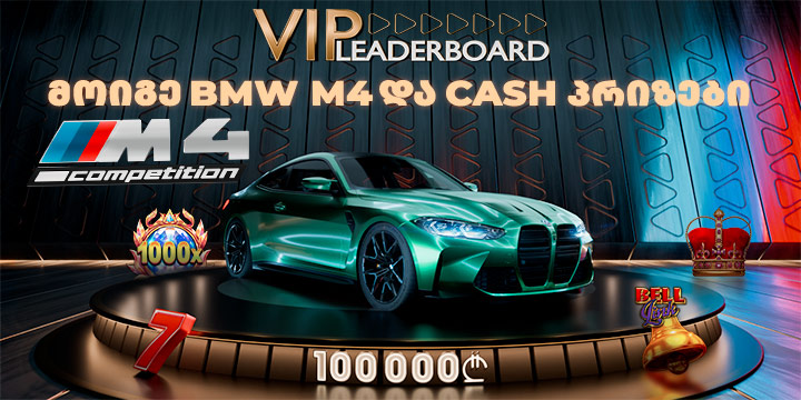 VIP Leaderboard | betlive promotion