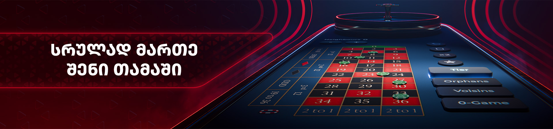 Interfaccia Betlive Login