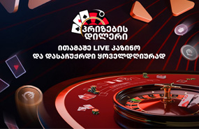 Interfaccia di Betlive Casino