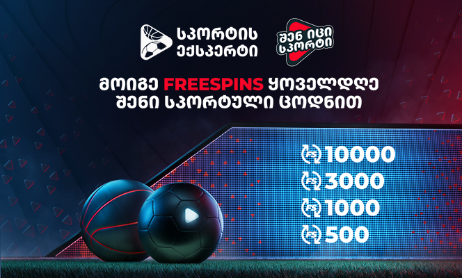 Interfaccia della sezione bonus e free spin sul sito Betlive casino